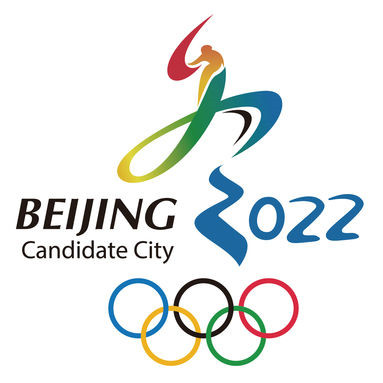 2022 बीजिंग शीतकालीन ओलंपिक खेल
